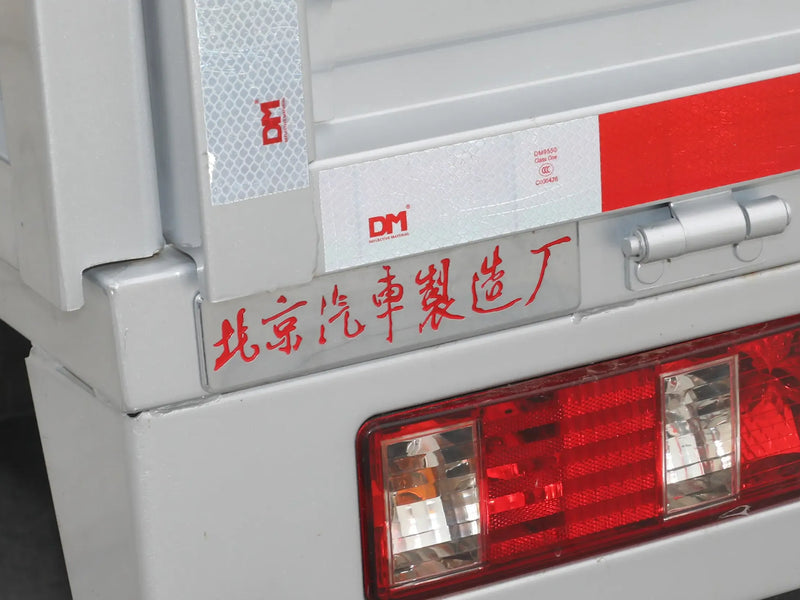 BAW JINGKA T7 EV  | More Versions Available（Used）