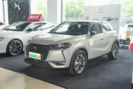 DS 3 EV  | More Versions Available（Used）